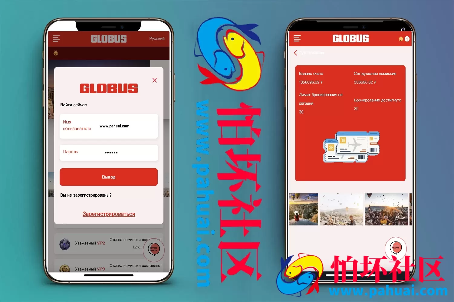 Easoproject海外酒店旅游抢单刷单系统源码 海外酒店刷单程序 分组快杀+理财+订单自动匹配 前端uniapp纯源码+后端PHP