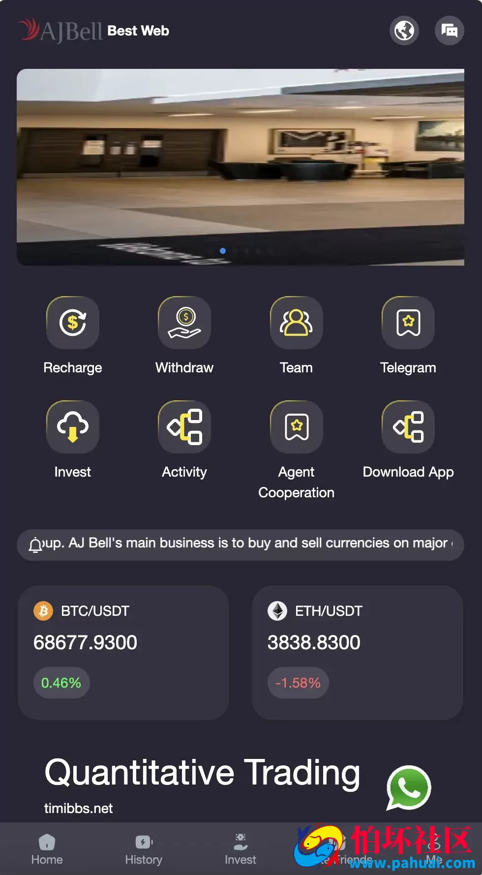 海外虚拟货币投资理财源码 前端html+后端PHP程序