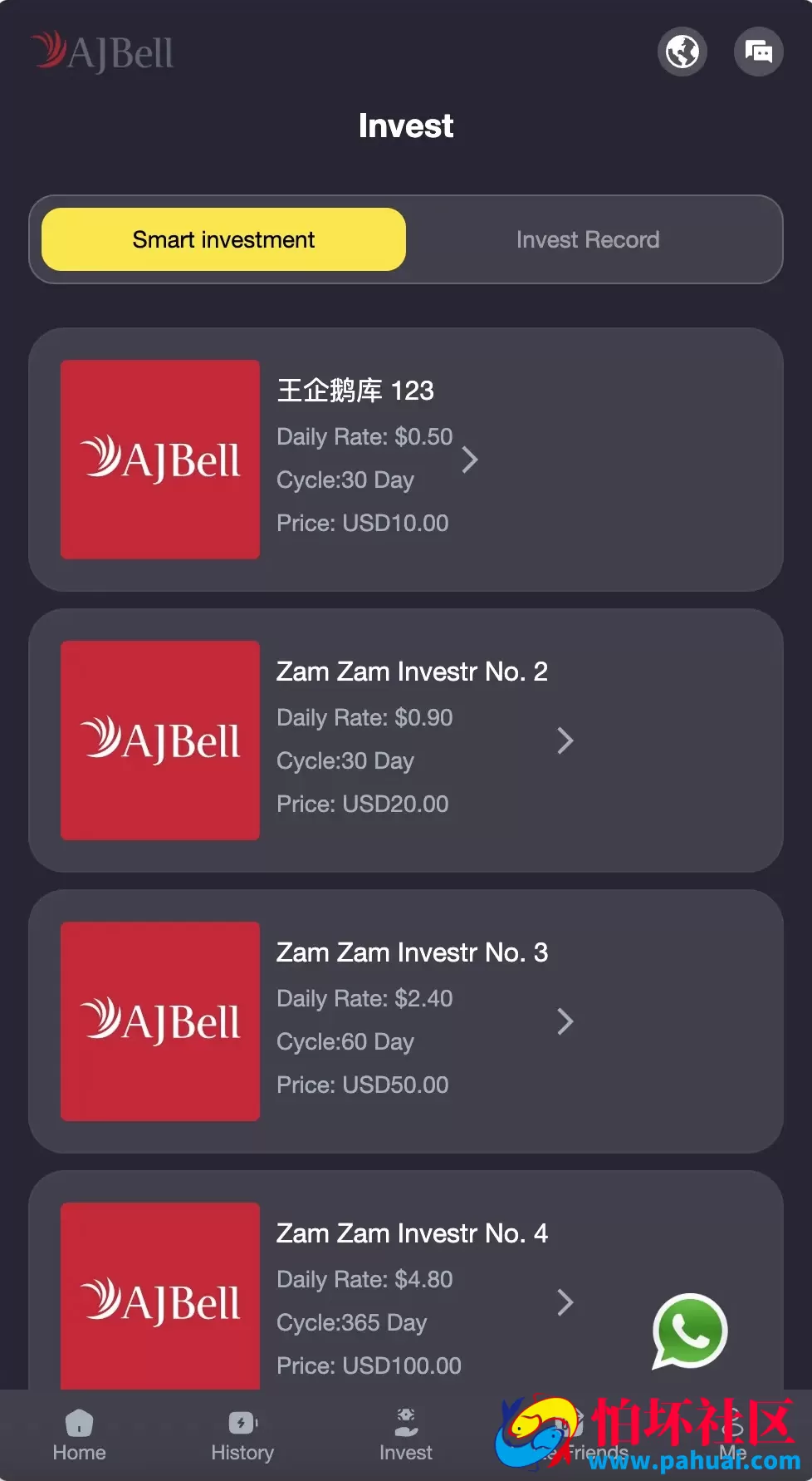 海外虚拟货币投资理财源码 前端html+后端PHP程序