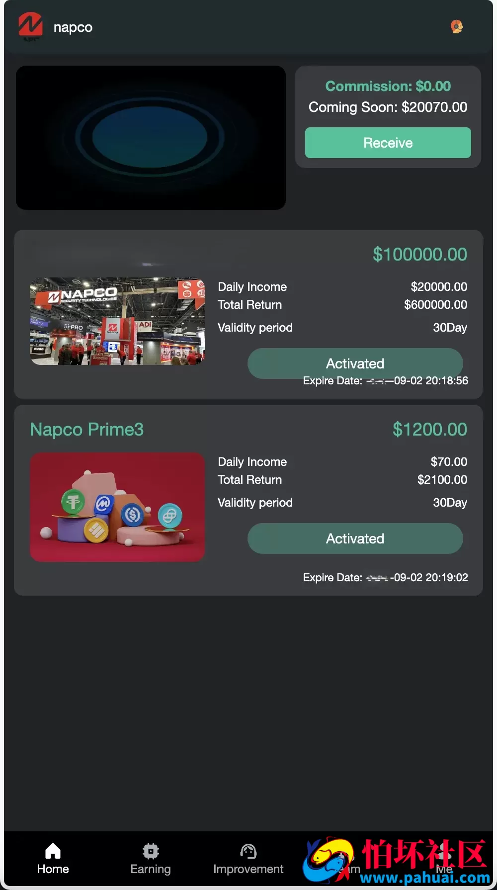 Napco海外投资理财程序源码 前端html+后端PHP