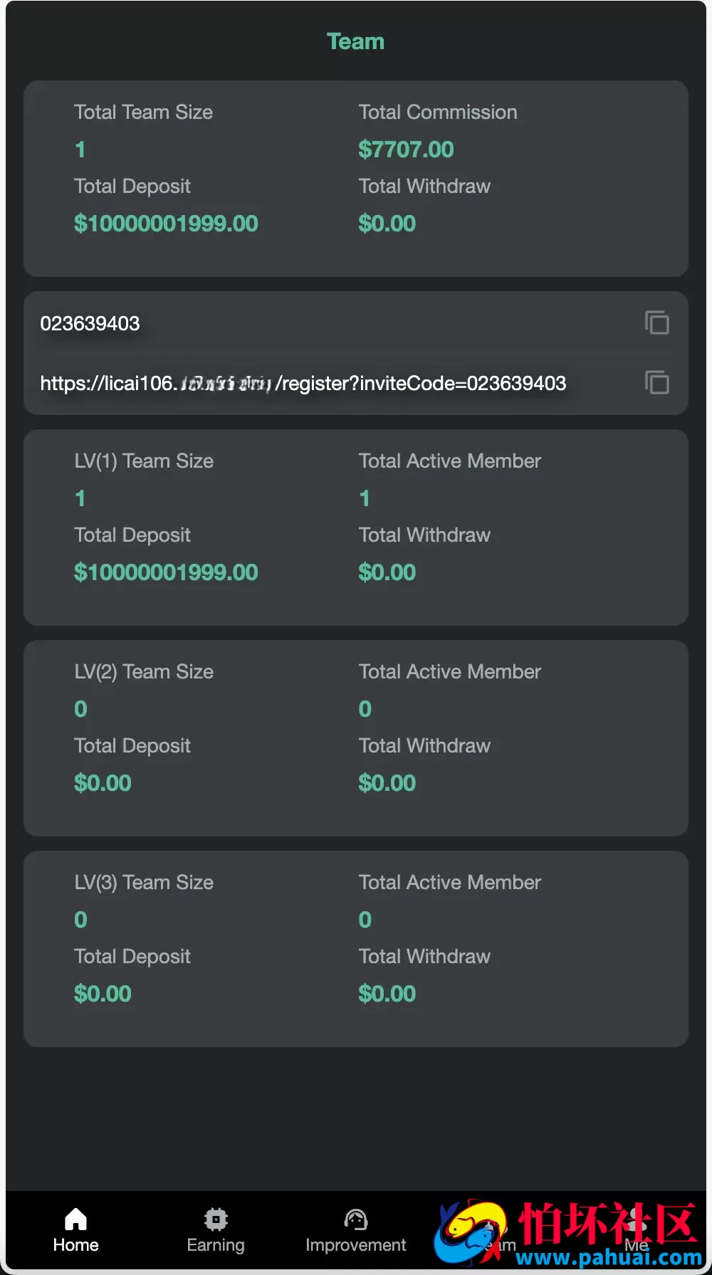 Napco海外投资理财程序源码 前端html+后端PHP