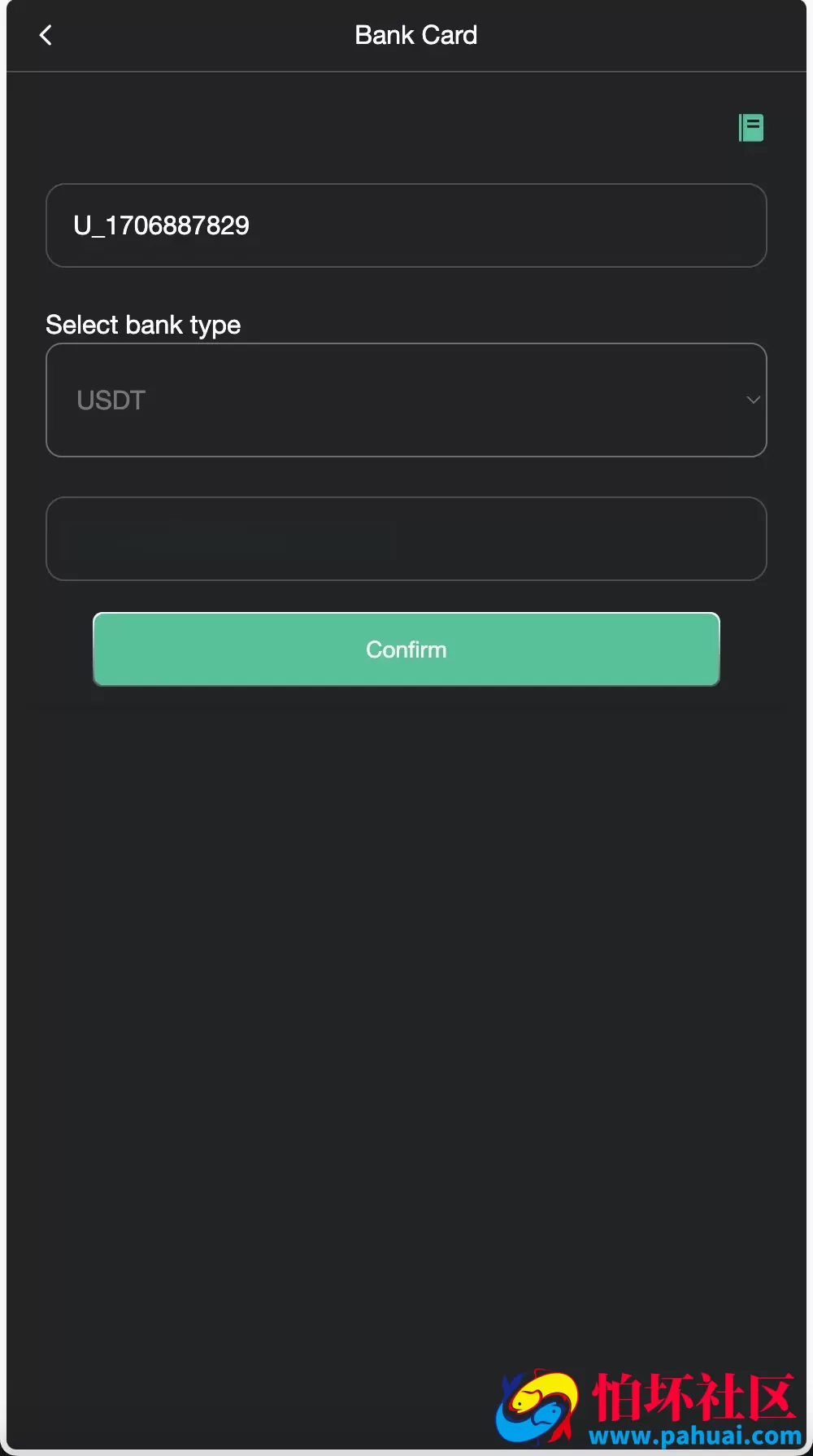 Napco海外投资理财程序源码 前端html+后端PHP