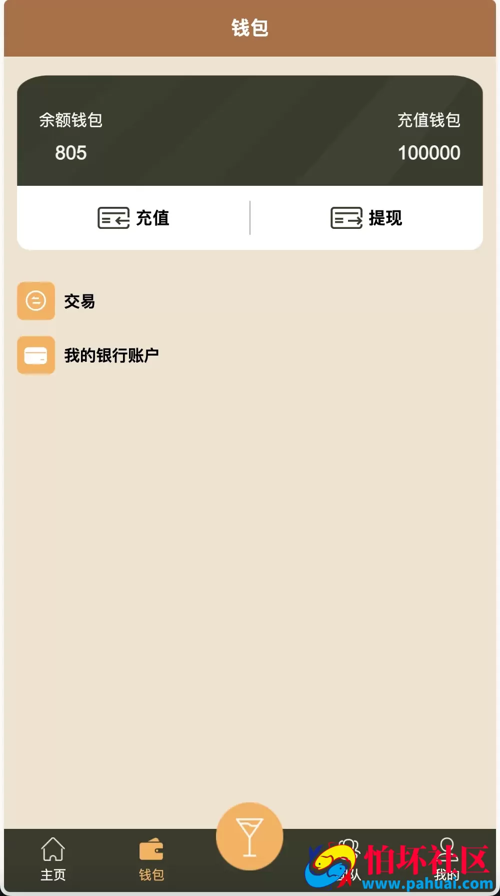 Château Ausone红酒投资理财源码 双语言海外投资理财程序源码 前端vue编译后+后端PHP
