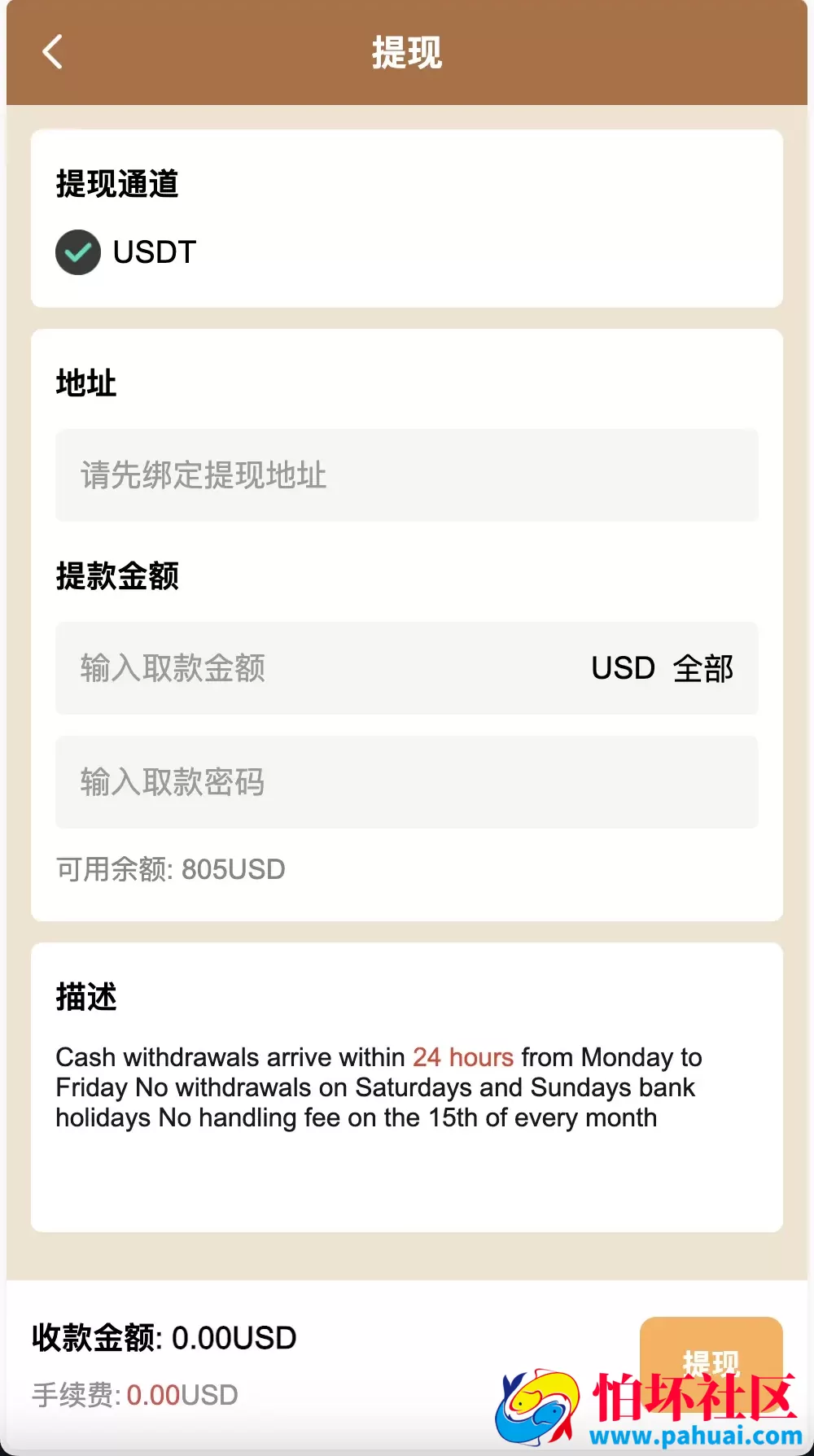 Château Ausone红酒投资理财源码 双语言海外投资理财程序源码 前端vue编译后+后端PHP