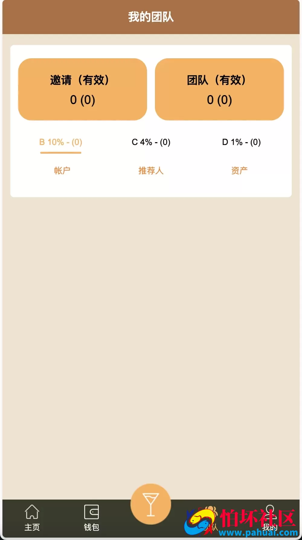 Château Ausone红酒投资理财源码 双语言海外投资理财程序源码 前端vue编译后+后端PHP