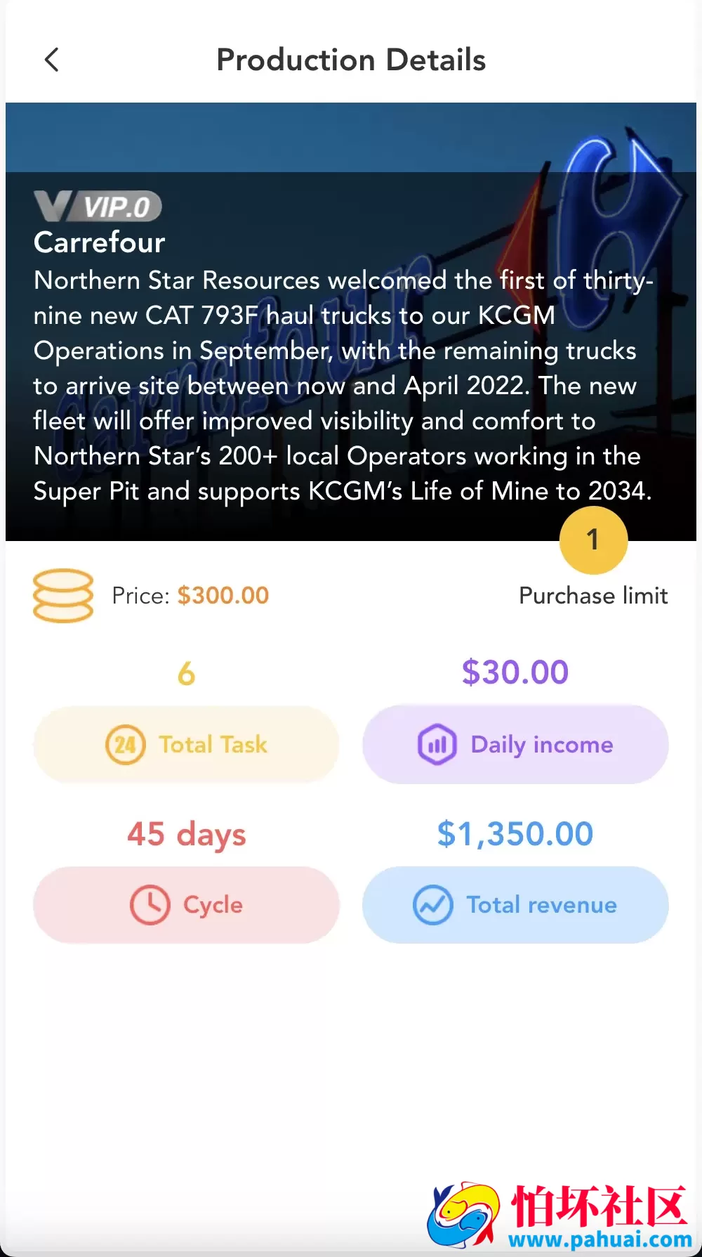 grabVIP超市刷单抢单源码 海外超市商城购物刷单投资理财程序源码 前端html+后端PHP