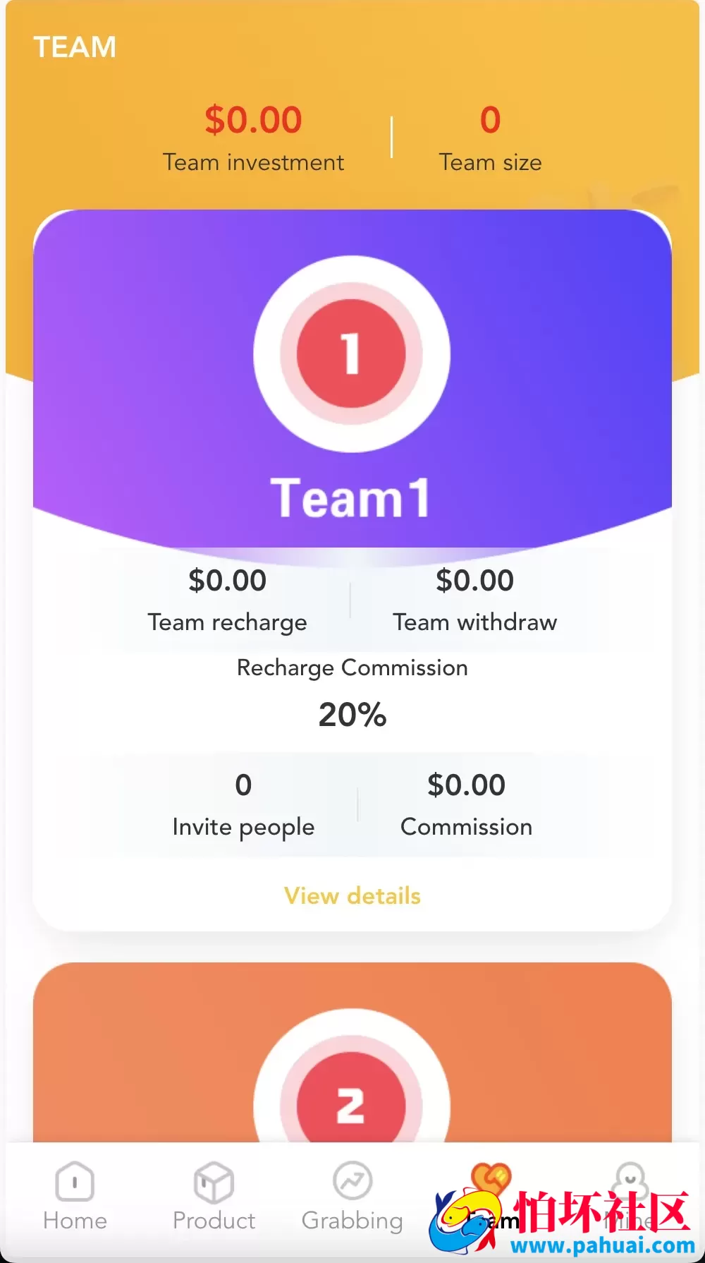 grabVIP超市刷单抢单源码 海外超市商城购物刷单投资理财程序源码 前端html+后端PHP
