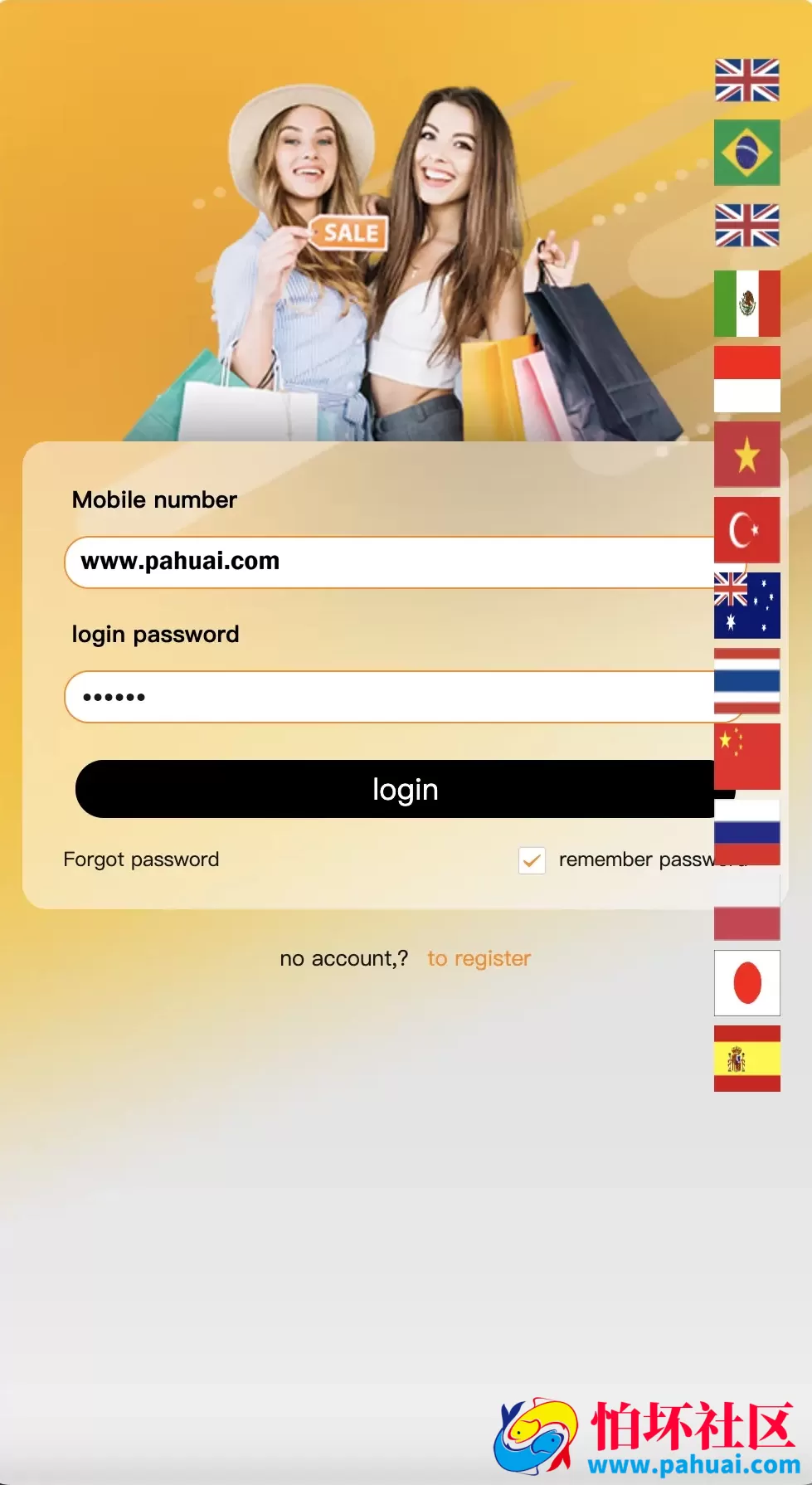 Amazon多语言海外商城刷单抢单购物理财源码 利息宝+信用分+打针爆单程序 前端html+后端php