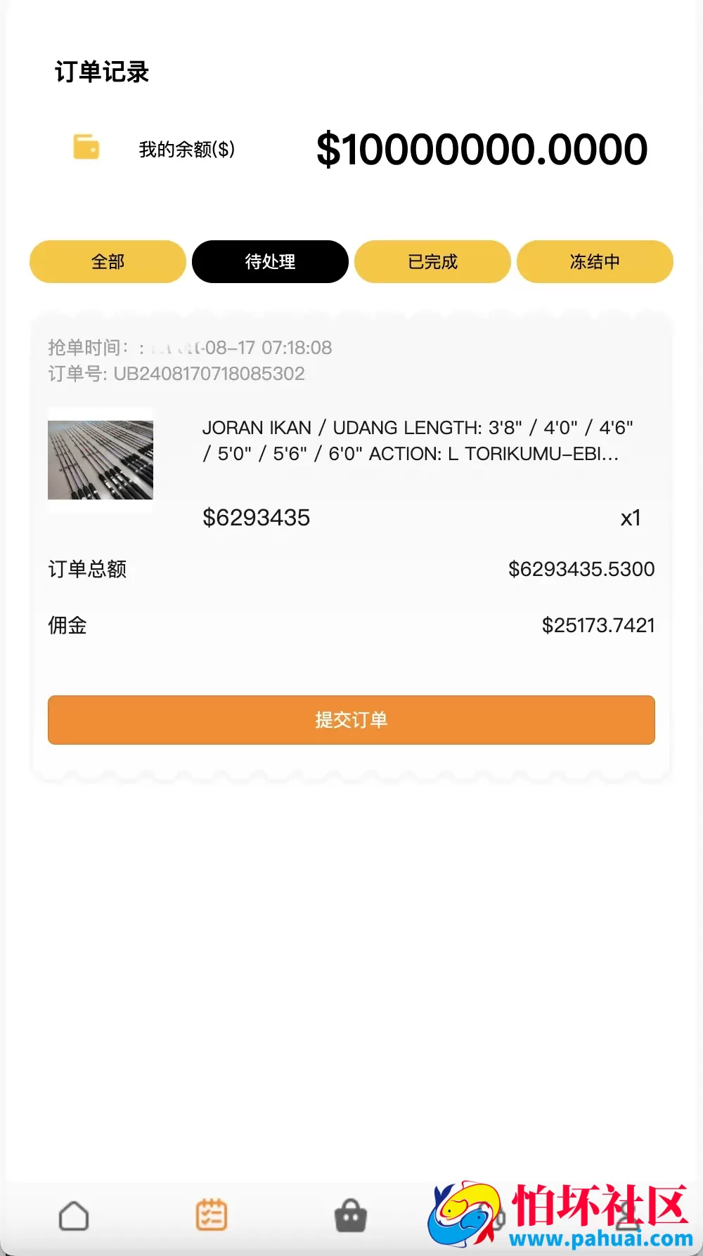 Amazon多语言海外商城刷单抢单购物理财源码 利息宝+信用分+打针爆单程序 前端html+后端php