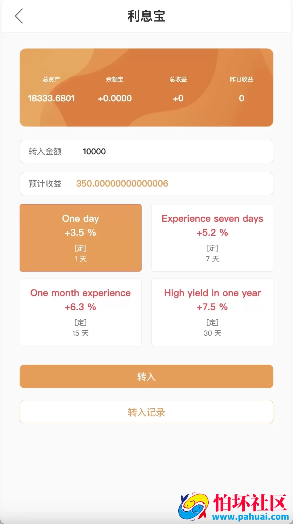 Amazon多语言海外商城刷单抢单购物理财源码 利息宝+信用分+打针爆单程序 前端html+后端php