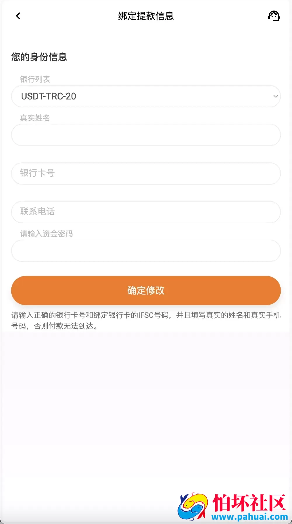 Amazon多语言海外商城刷单抢单购物理财源码 利息宝+信用分+打针爆单程序 前端html+后端php