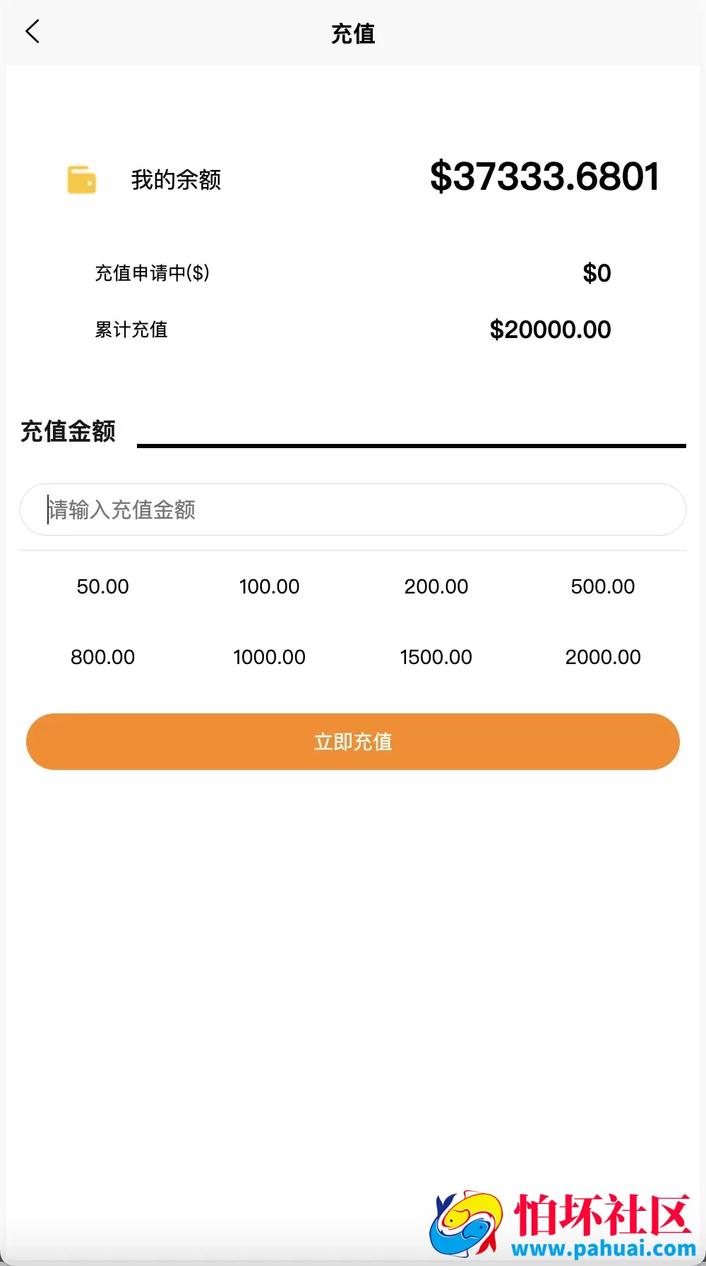 Amazon多语言海外商城刷单抢单购物理财源码 利息宝+信用分+打针爆单程序 前端html+后端php