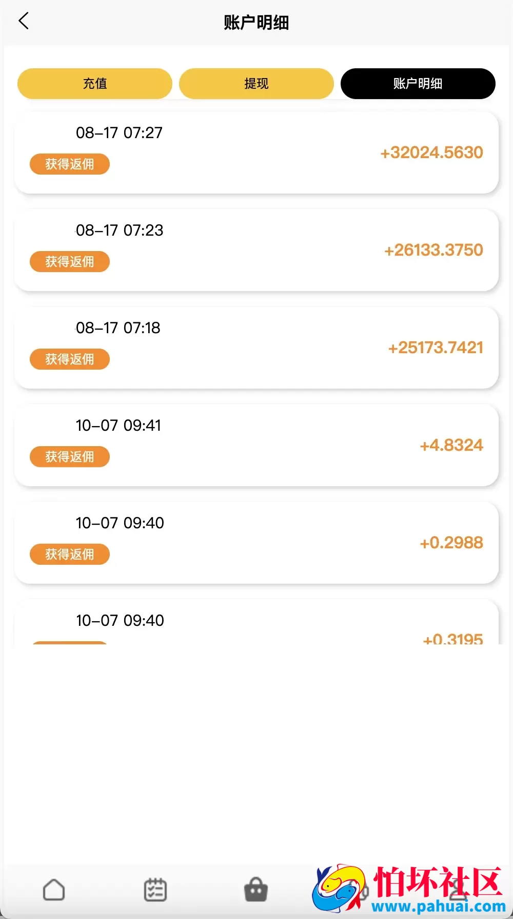 Amazon多语言海外商城刷单抢单购物理财源码 利息宝+信用分+打针爆单程序 前端html+后端php