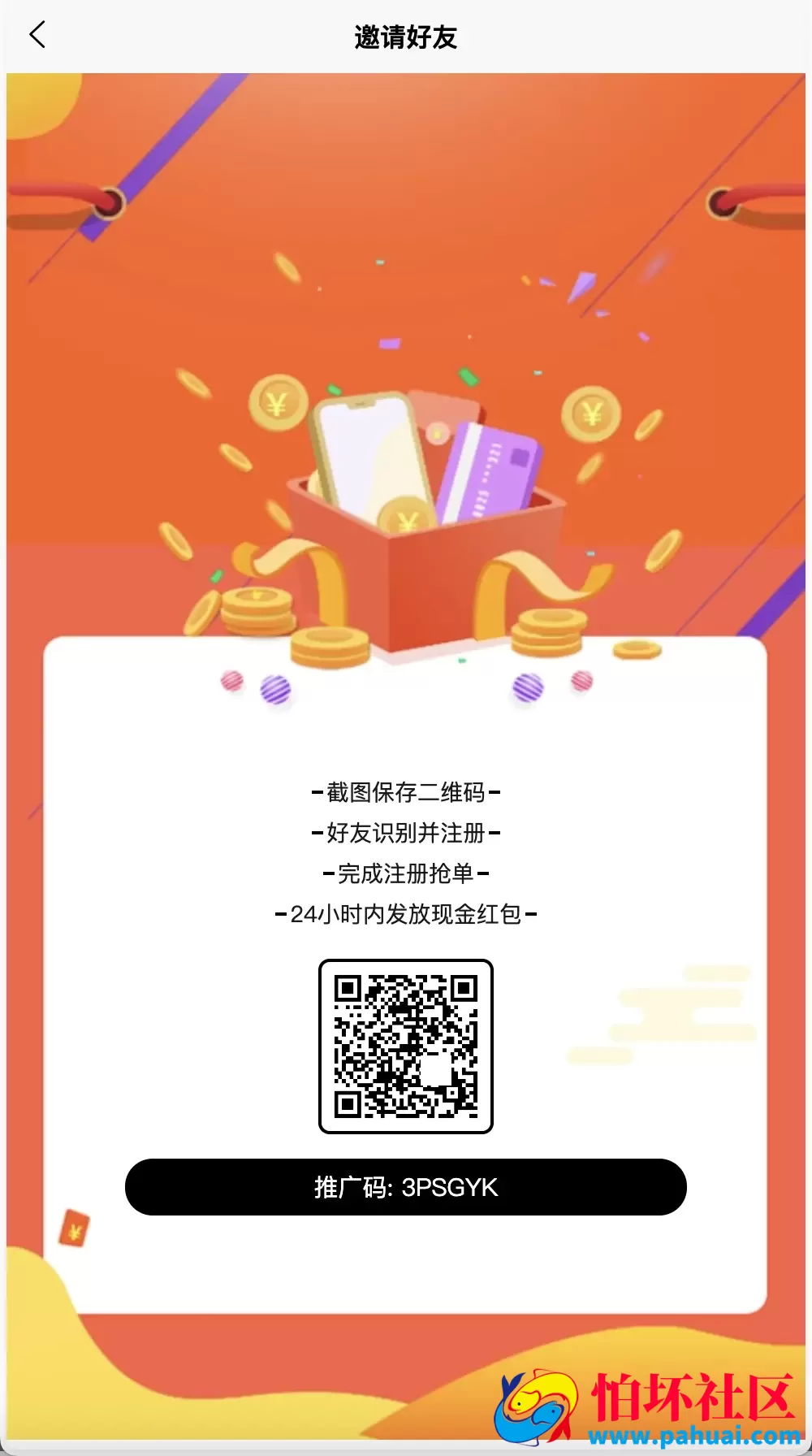 Amazon多语言海外商城刷单抢单购物理财源码 利息宝+信用分+打针爆单程序 前端html+后端php