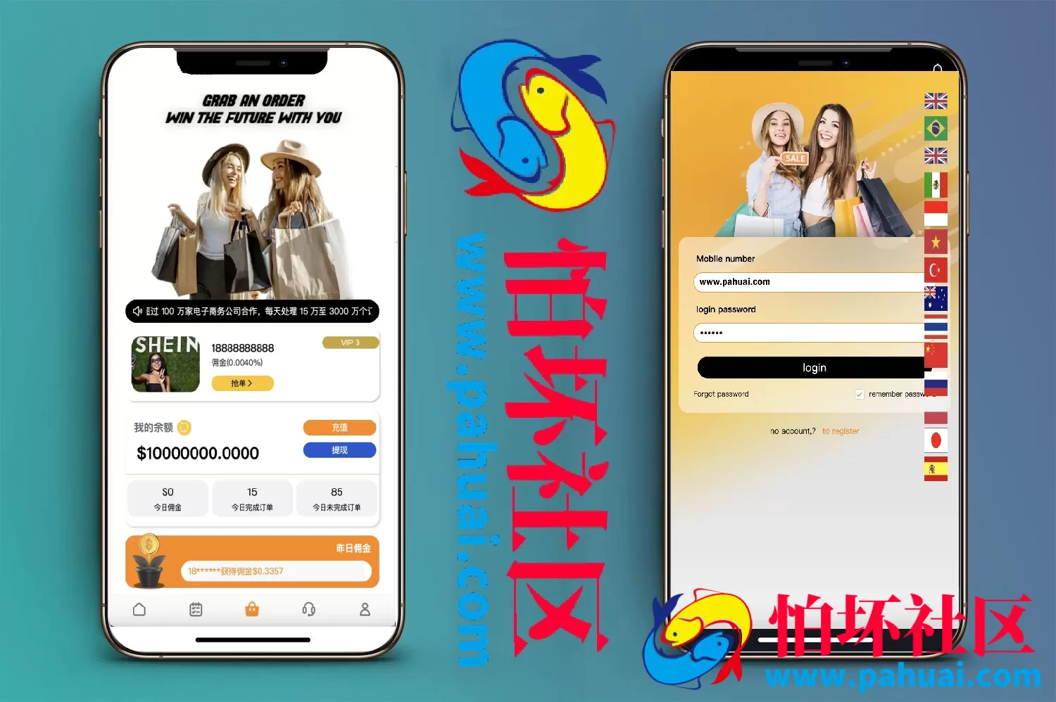 Amazon多语言海外商城刷单抢单购物理财源码 利息宝+信用分+打针爆单程序 前端html+后端php