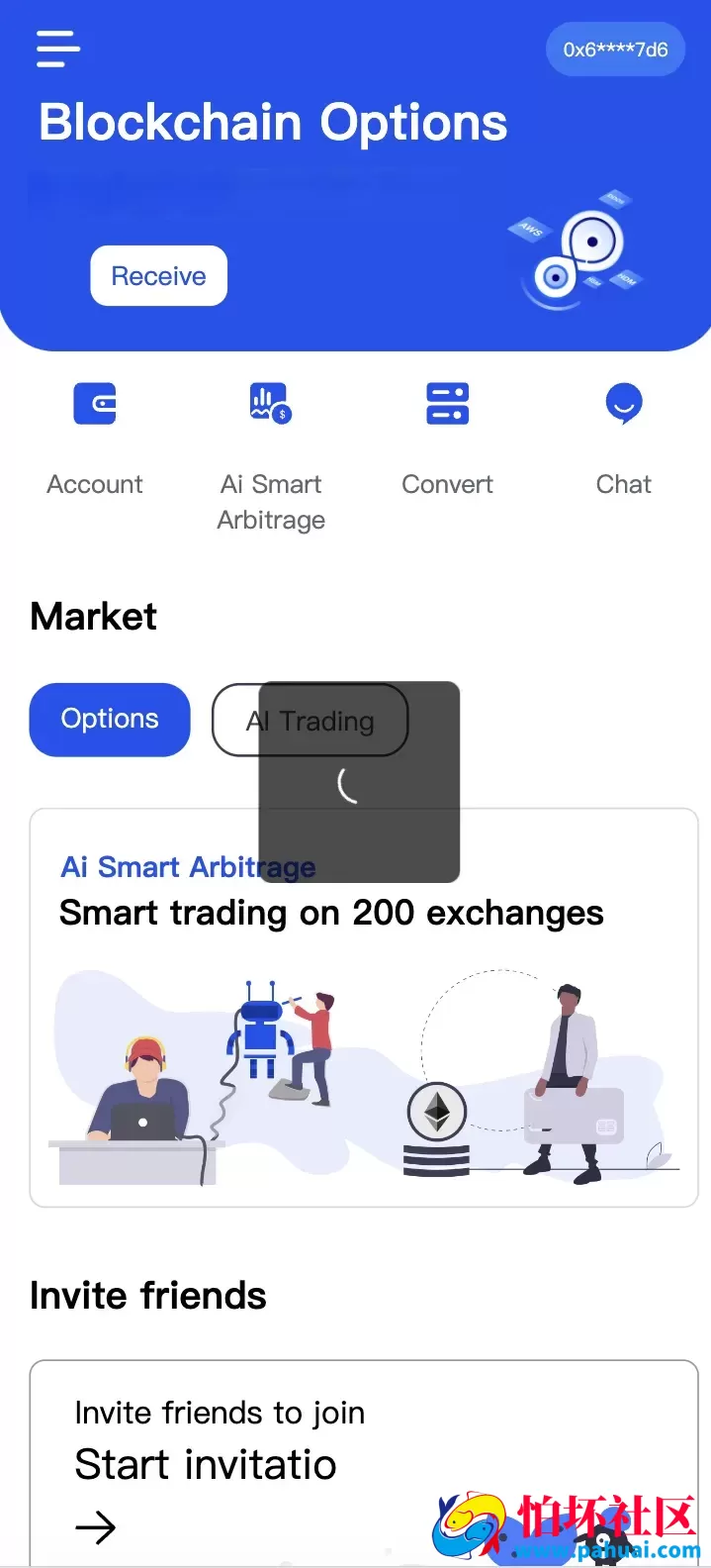 Java多语言dapp质押挖矿盗u源码 前端uniapp纯源码+后端Java程序
