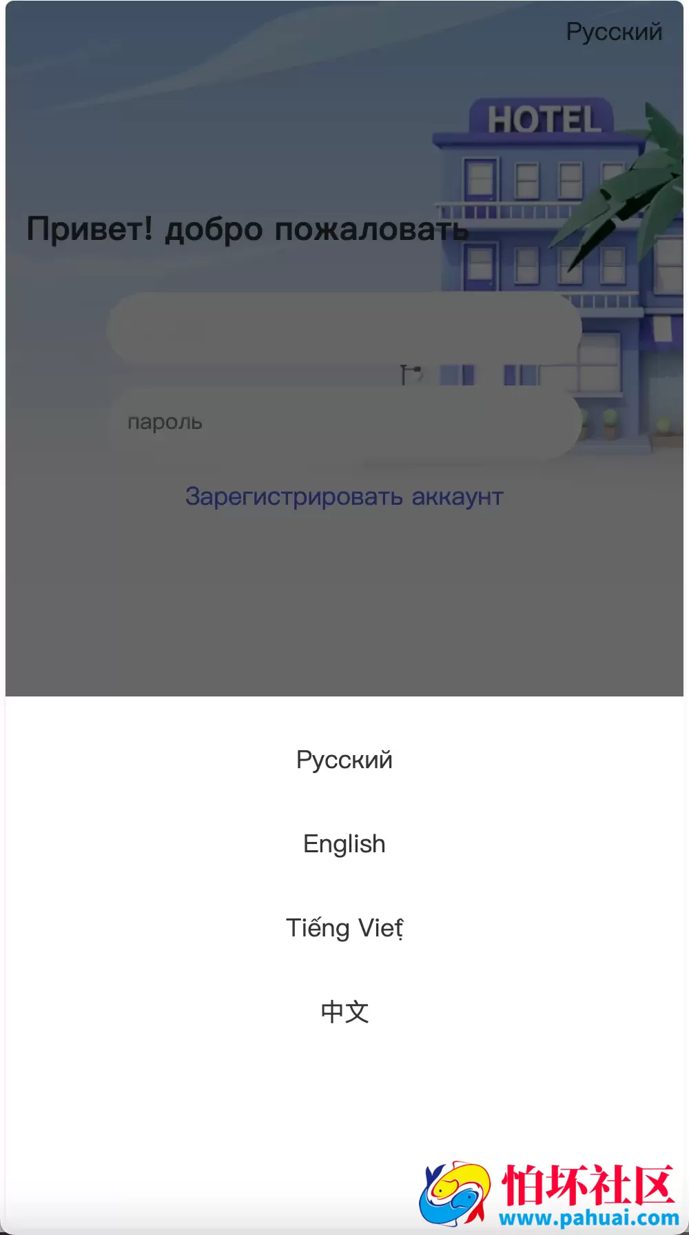 新UI海外酒店刷单抢单源码 酒店投资理财源码 多语言+连单卡单+5级分销程序 前端uniapp纯源码+后端PHP