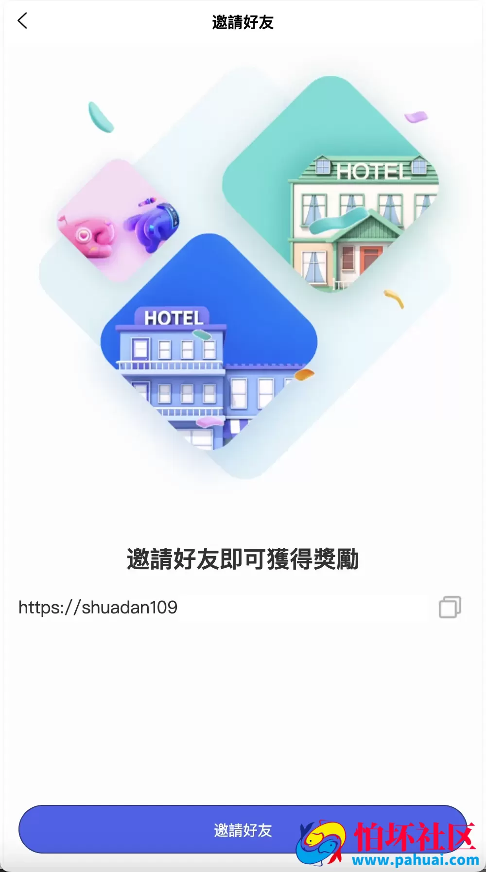 新UI海外酒店刷单抢单源码 酒店投资理财源码 多语言+连单卡单+5级分销程序 前端uniapp纯源码+后端PHP