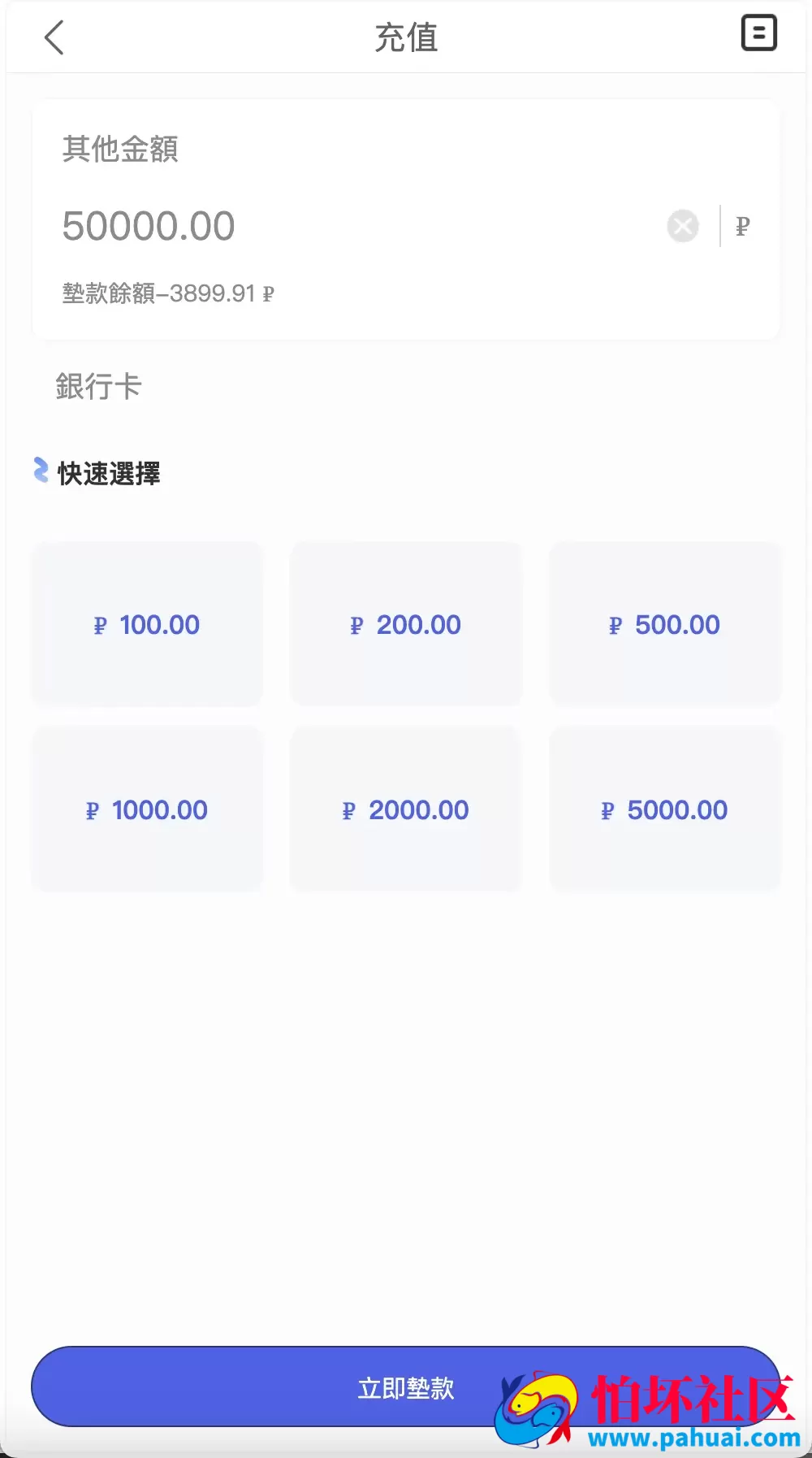 新UI海外酒店刷单抢单源码 酒店投资理财源码 多语言+连单卡单+5级分销程序 前端uniapp纯源码+后端PHP