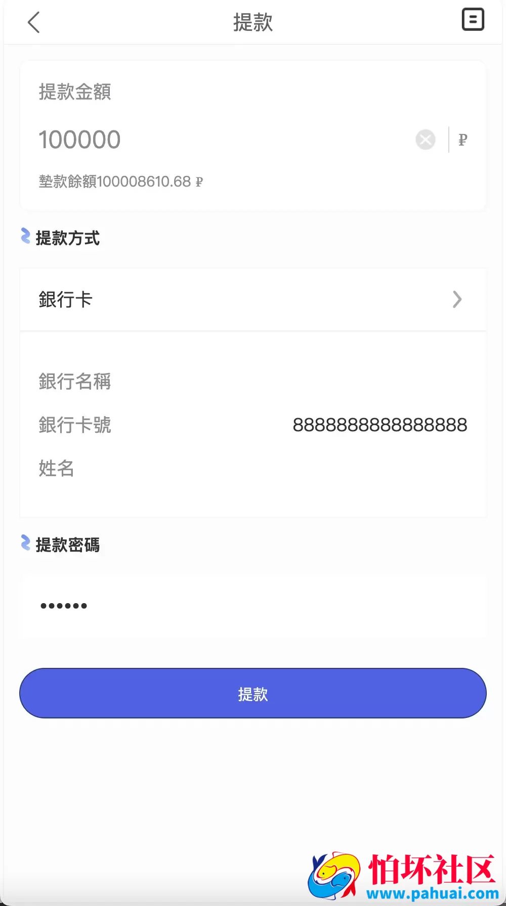 新UI海外酒店刷单抢单源码 酒店投资理财源码 多语言+连单卡单+5级分销程序 前端uniapp纯源码+后端PHP