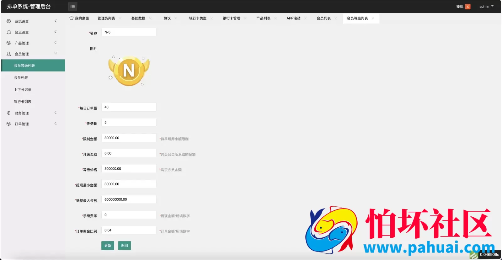 新UI海外酒店刷单抢单源码 酒店投资理财源码 多语言+连单卡单+5级分销程序 前端uniapp纯源码+后端PHP