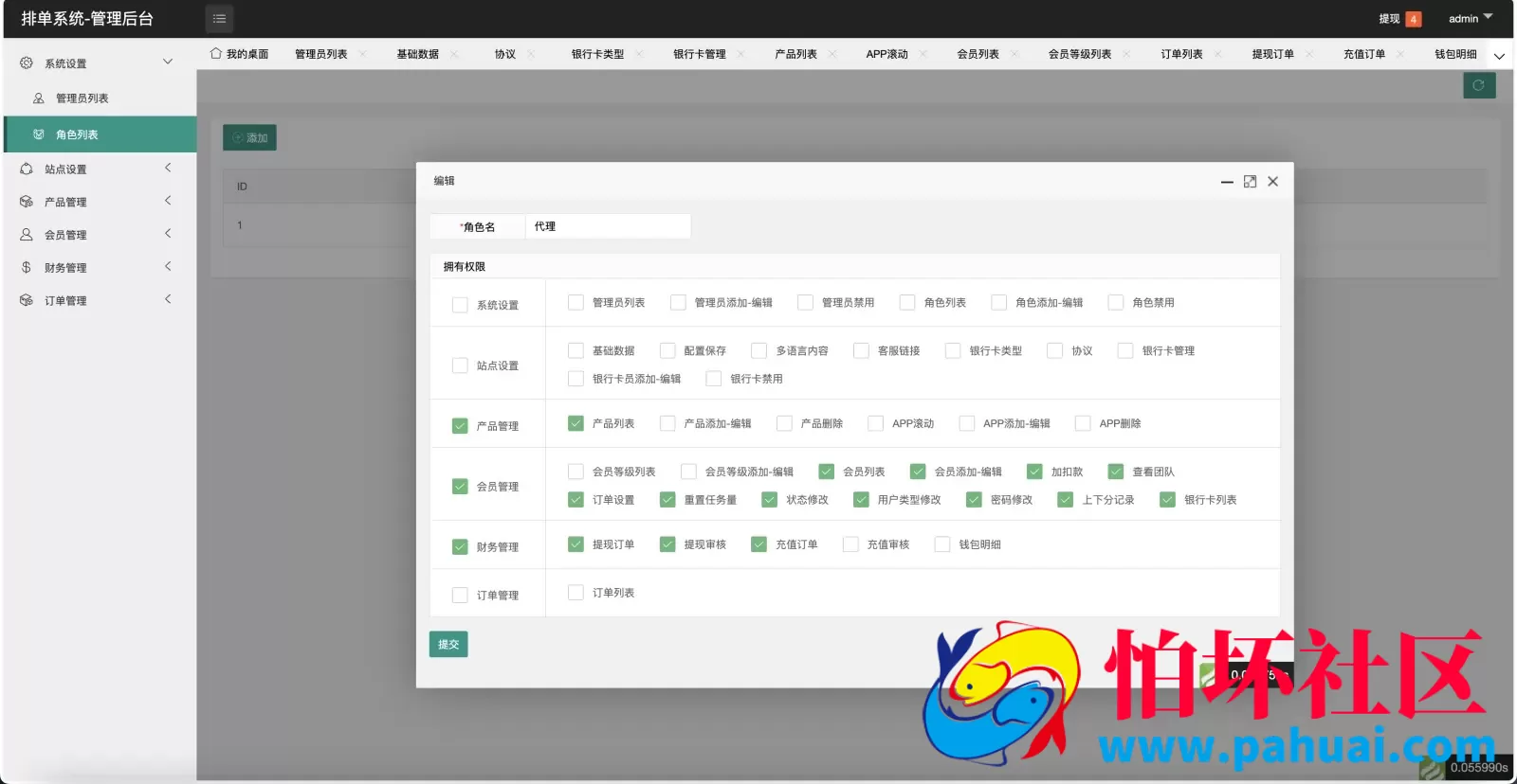 新UI海外酒店刷单抢单源码 酒店投资理财源码 多语言+连单卡单+5级分销程序 前端uniapp纯源码+后端PHP