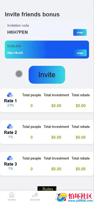 cubobd海外投资理财程序源码 前端HTML+后端PHP