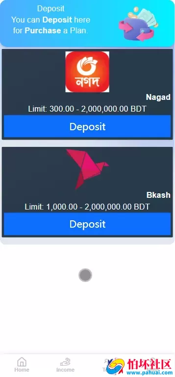 cubobd海外投资理财程序源码 前端HTML+后端PHP