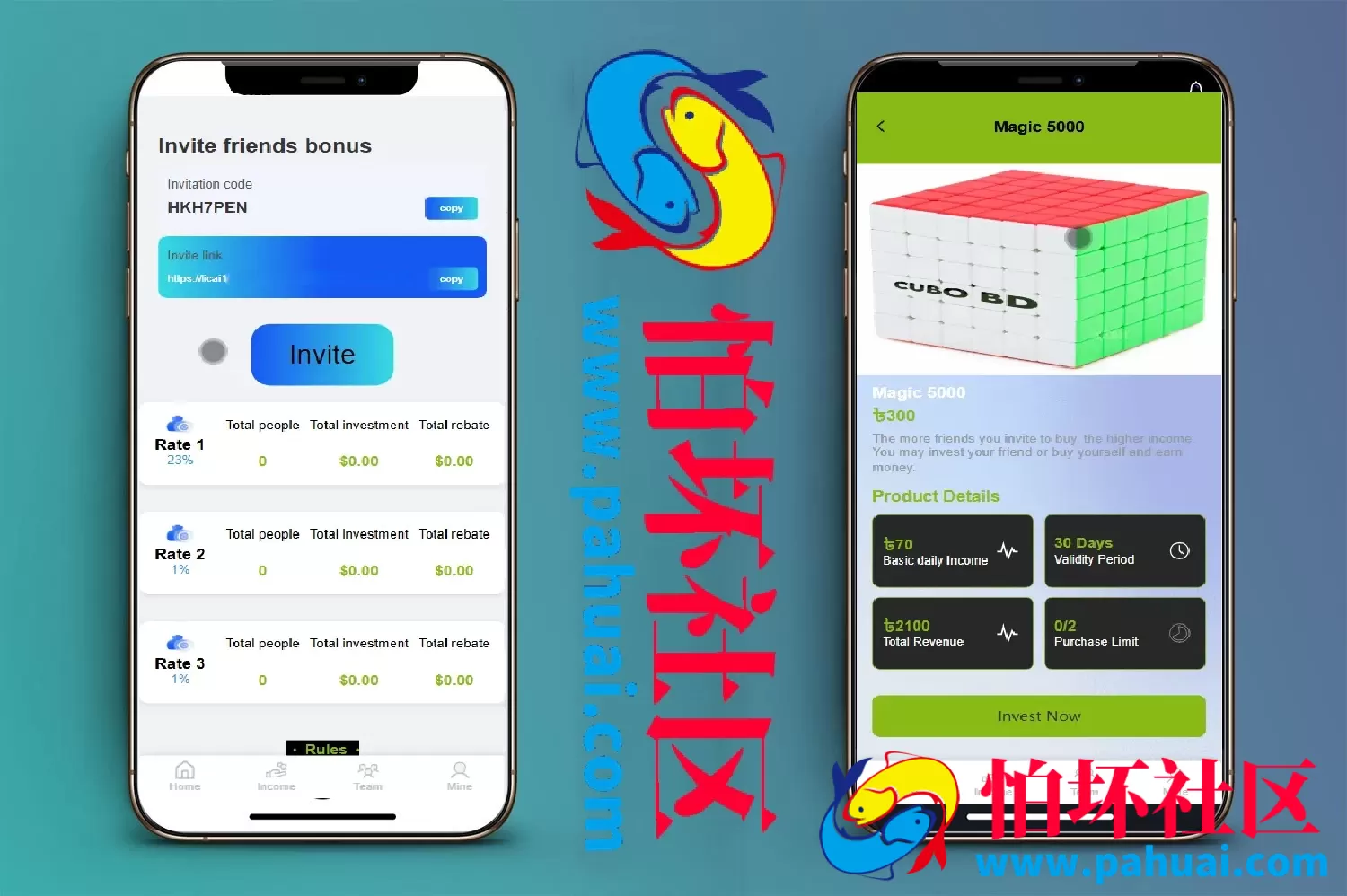 cubobd海外投资理财程序源码 前端HTML+后端PHP