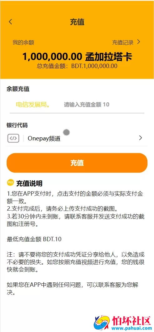 Adrighem海外农业投资理财源码 海外农业工程机械工资理财程序 前端html+后端PHP