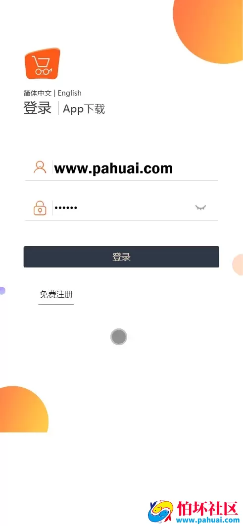 嗨淘购V10双语言刷单抢单源码 刷单投资理财程序源码 前端html+后端php