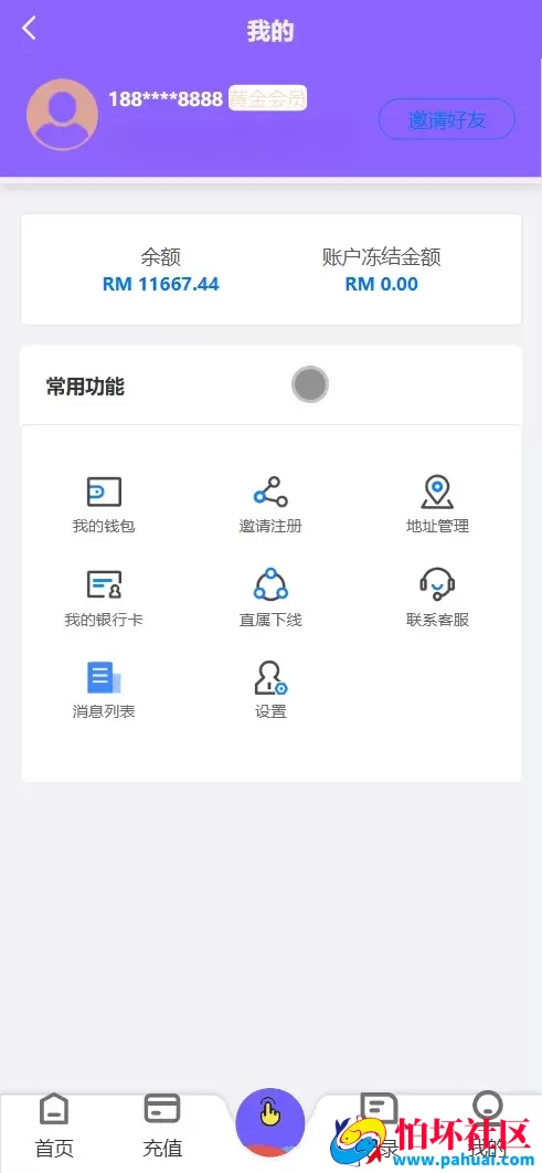 嗨淘购V10双语言刷单抢单源码 刷单投资理财程序源码 前端html+后端php