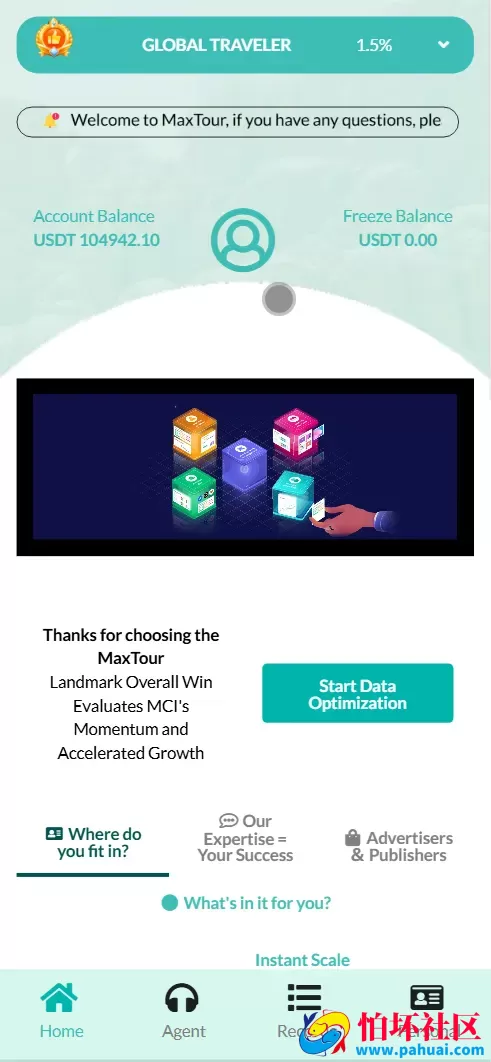 MaxTour海外旅行旅游刷单抢单源码 连单+暗扣+五级分佣程序 前端html+后端php
