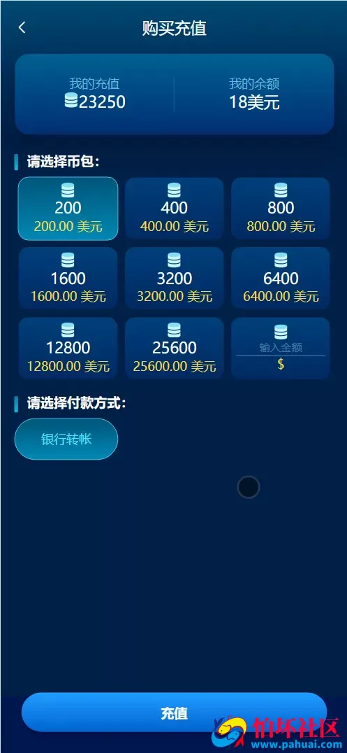 3D Holovision海外能源产品投资理财程序源码 前端html+后端php