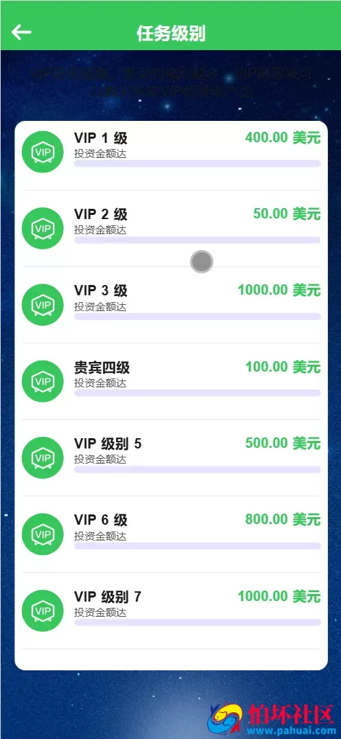 Rolex海外奢侈品投资理财程序源码 前端html+后端php