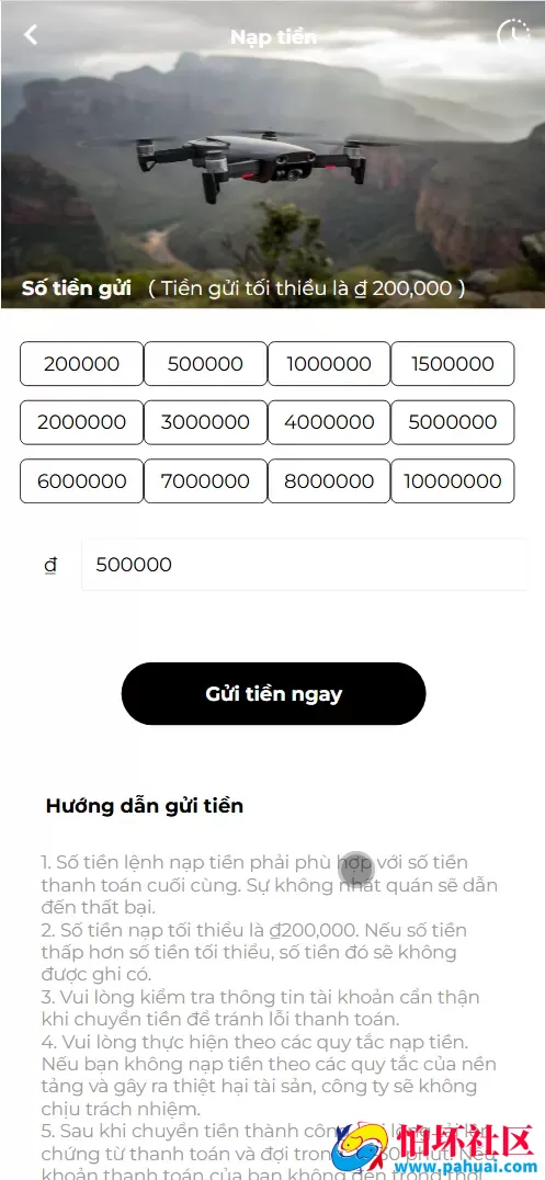GMG海外大疆无人机投资理财程序源码 前端html+后端php