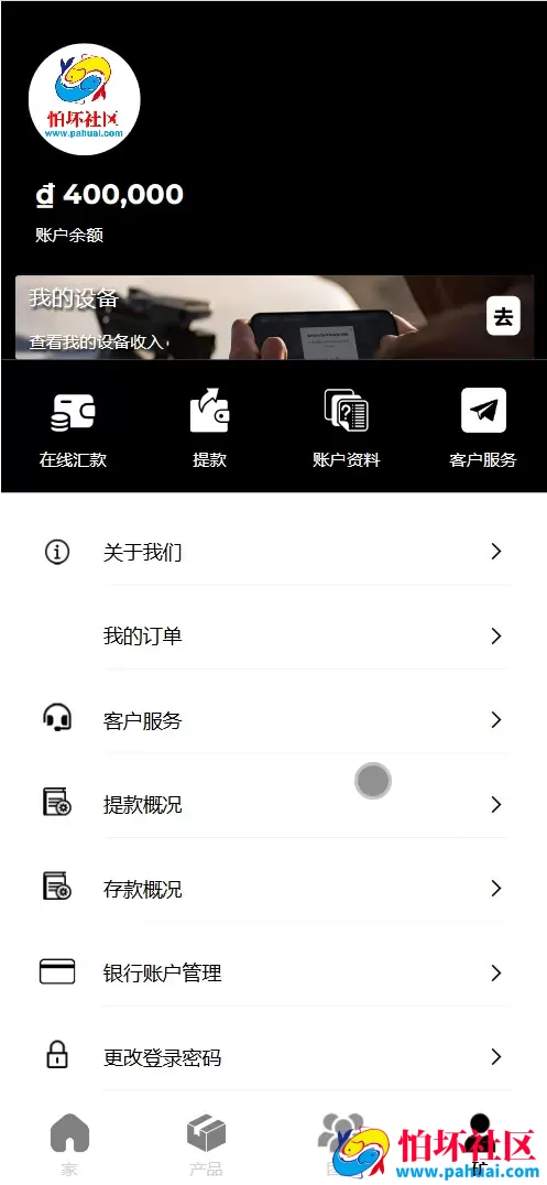 GMG海外大疆无人机投资理财程序源码 前端html+后端php