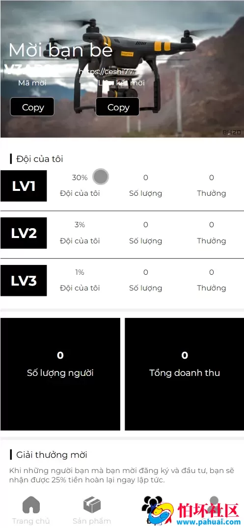 GMG海外大疆无人机投资理财程序源码 前端html+后端php