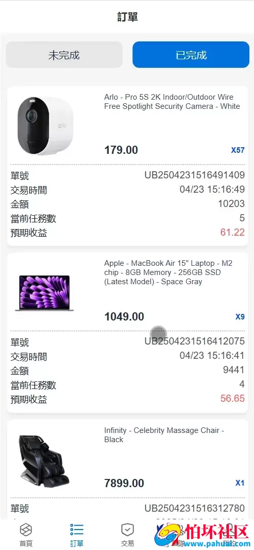 ebay Review RoBoT多语言刷单抢单投资理财源码 三级分销+派单卡单程序 前端vue纯源码+后端php