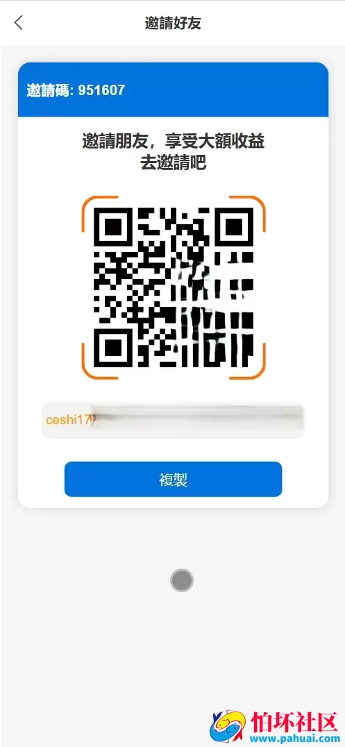 ebay Review RoBoT多语言刷单抢单投资理财源码 三级分销+派单卡单程序 前端vue纯源码+后端php