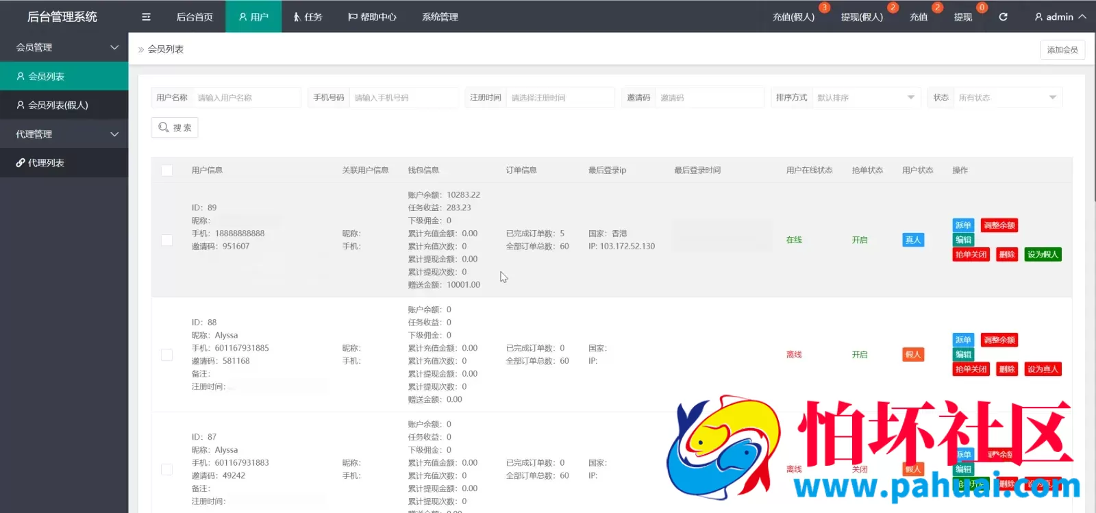 ebay Review RoBoT多语言刷单抢单投资理财源码 三级分销+派单卡单程序 前端vue纯源码+后端php