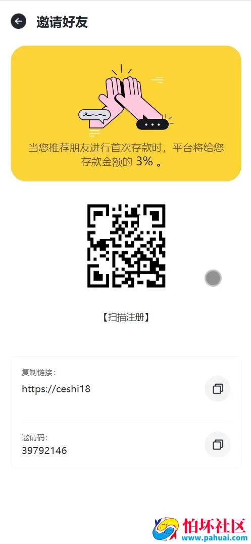 ZMEX智能AI机器人投资理财源码 海外投资理财程序源码 前端html+后端PHP
