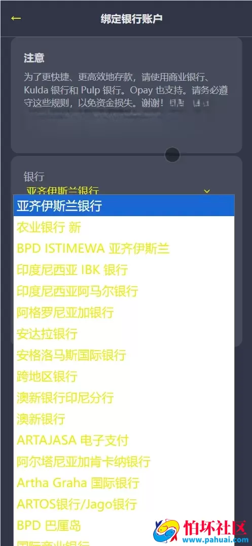 海外牧场债卷投资理财系统程序源码 前端html+后端PHP