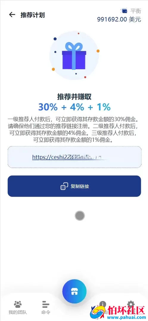 STELLANTIS海外汽车产品投资理财系统程序源码 前端html+后端PHP