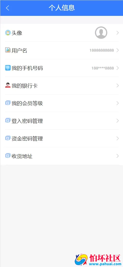 4语言亚马逊海外刷单抢单程序源码 前端html+后端php