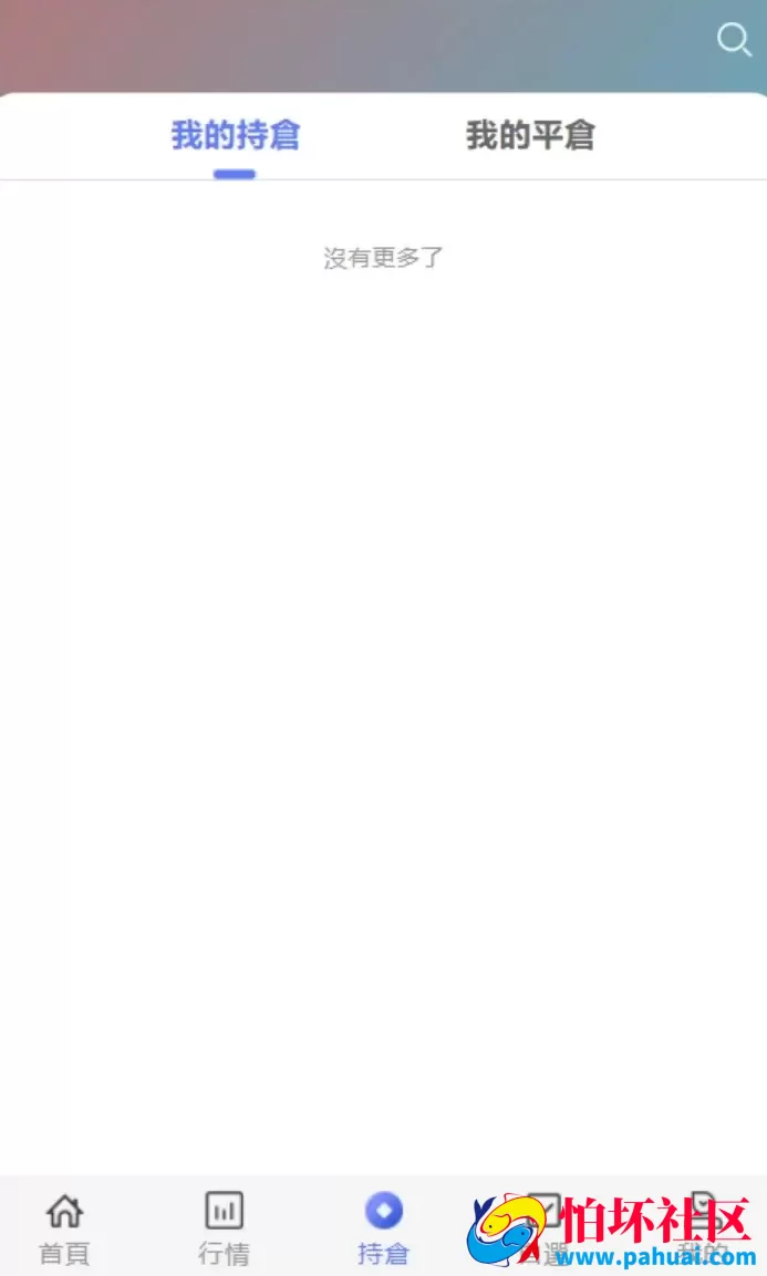 Java股票大宗交易新股申购源码 前端vue全开源+后端Java程序 附带视频搭建教程