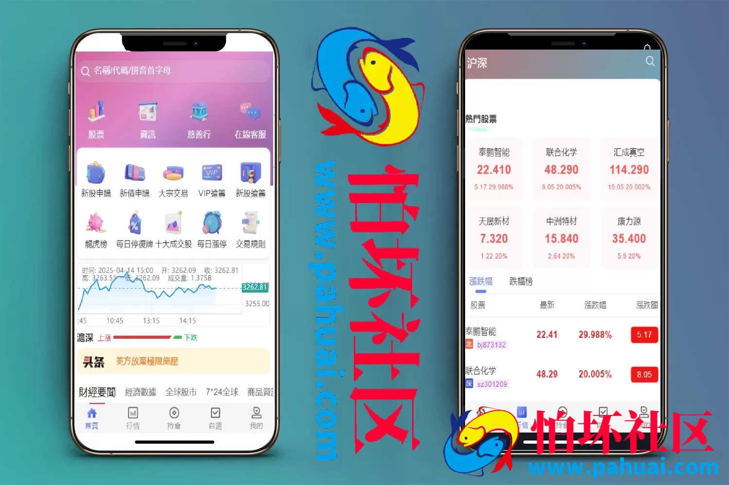 Java股票大宗交易新股申购源码 前端vue全开源+后端Java程序 附带视频搭建教程