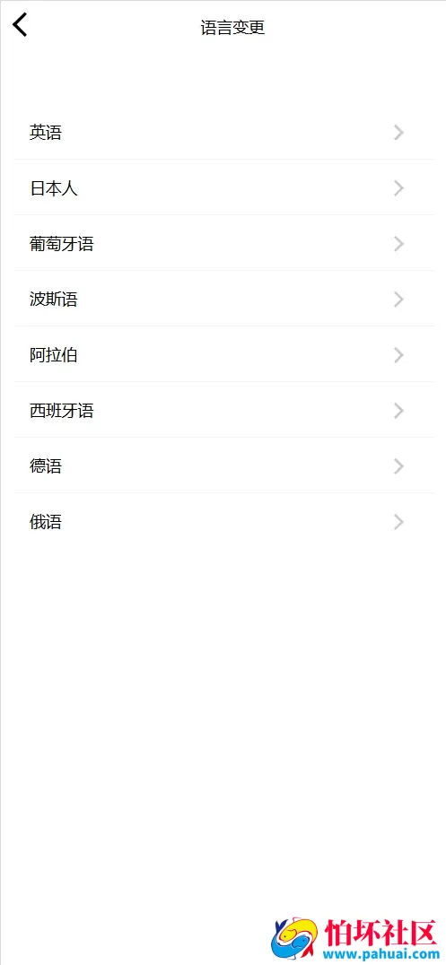 PHTether USDT多语言海外虚拟货币投资理财程序源码 前端html+后端PHP