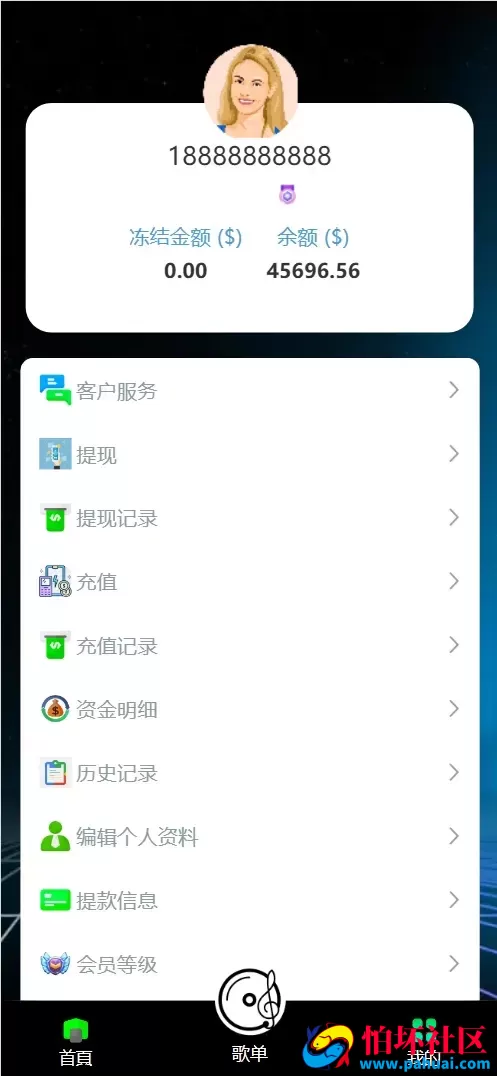 Amazon-Beranda多语言音乐刷单抢单源码 连单卡单+叠加组规则+打针程序 前端html+后端php