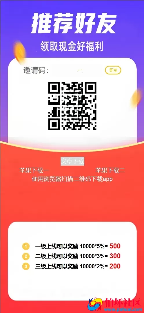 GMO股票基金投资理财源码 日利宝+三级分销+签到抽奖+积分商城+资产互转程序 前端vue纯源码+后端php